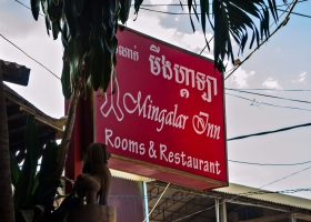 Siem Reap, Mingalar Inn